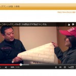九州のホームセンター ハンズマン で生のり付き壁紙オーダーカットサービス開始 Diyリフォーム ルームファクトリーブログ
