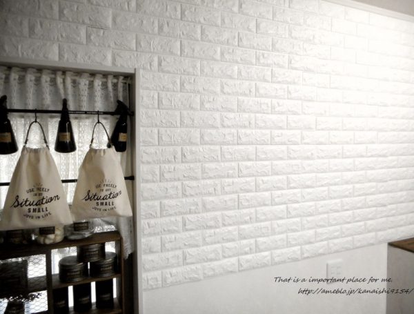 壁紙シール キッチン壁がフカフカ1cmの白レンガに変身 お客様体験報告 Diyリフォーム ルームファクトリーブログ