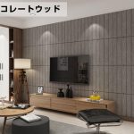 九州のホームセンター ハンズマン で生のり付き壁紙オーダーカットサービス開始 Diyリフォーム ルームファクトリーブログ